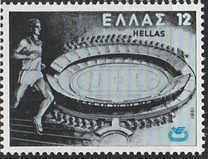 [The European Athletics Championship, type ALJ]