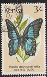 [Butterflies, տեսակ PG]