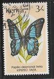 [Butterflies, տեսակ PG]