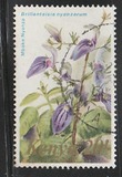 [Flowers, typ IS]