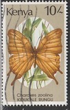 [Butterflies, տեսակ PL]