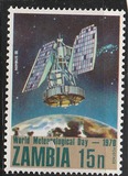 [World Meteorological Day, タイプ BC]