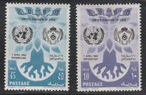 [World Refugee Year, type S]