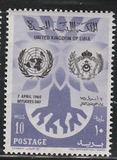 [World Refugee Year, type S]