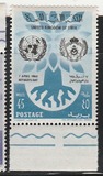 [World Refugee Year, type S1]