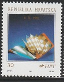 [The Declaration of the Republic of Croatia, Scrivi CQ]