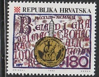 [The 750th Anniversary of Zagreb Getting The Golden Bull from King Bela IV, тып DY]