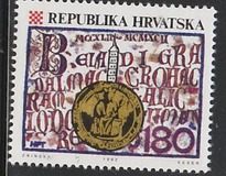 [The 750th Anniversary of Zagreb Getting The Golden Bull from King Bela IV, тып DY]