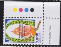 [In Celebration of the Heroes of the Freedom Struggle 1955-1959, type ADJ]