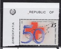 [The 50th Anniversary of the Red Cross Organization, type ADH]