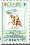 [The 100th Anniversary of UPU, Tip VL]