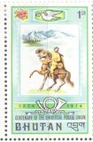 [The 100th Anniversary of UPU, Tip VL]