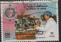 [The 15th Anniversary of Royal Omani Amateur Radio Society, type FL]