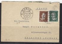 [Estonian Writers, տեսակ BH]