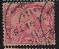 [Sphinx and Pyramid - Inscription "POSTES EGYPTIENNES" - Regular Paper, प्रकार V]