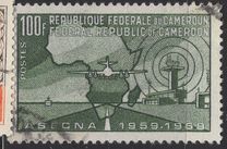 [The 10th Anniversary of Aerial Navigation Security Agency for Africa and Madagascar (ASECNA), ประเภท KJ]