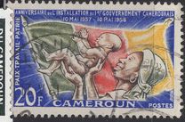 [The 1st Anniversary of First Cameroun Government, type BS]