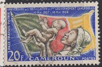 [The 1st Anniversary of First Cameroun Government, type BS]