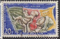[The 1st Anniversary of First Cameroun Government, type BS]