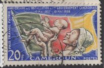 [The 1st Anniversary of First Cameroun Government, type BS]