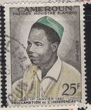 [Proclamation of Independence - Inscribed "1 ER JANVIER 1960", type BY]