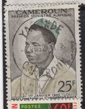[Proclamation of Independence - Inscribed "1 ER JANVIER 1960", type BY]