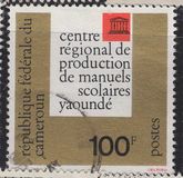 [Inauguration of UNESCO Regional Schoolbooks Production Centre, Yaounde, type DC2]