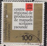 [Inauguration of UNESCO Regional Schoolbooks Production Centre, Yaounde, type DC2]