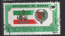 [Airmail - The 2500th Anniversary of Persian Empire, Tipo KQ]