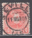 [King Alfonso XIII - Blue Control Numbers on Backside, type AT2]