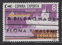 [Spanish Export, 类型 CQU]