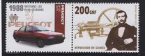 [Achievements of the 20th Century, Tüüp EAU]