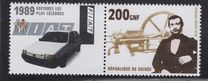 [Achievements of the 20th Century, Tüüp EAU]