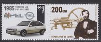 [Achievements of the 20th Century, Tüüp EAU]
