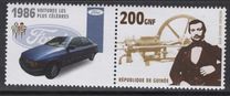 [Achievements of the 20th Century, Tüüp EAU]