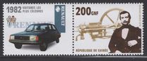 [Achievements of the 20th Century, Tüüp EAU]