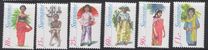 [Children's Costumes, 类型 AMR]