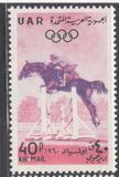 [Olympic Games - Rome, Italy, type BR]