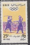 [Olympic Games - Rome, Italy, type BQ]