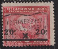 [Overprinted stamps, тып BQ1]