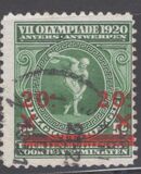 [Overprinted stamps, тып BQ]