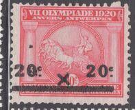 [Overprinted stamps, тып BQ1]