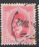 [King Fuad I - Arabic Inscription, Вид AL5]