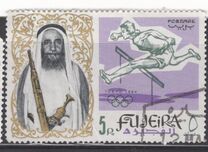 [Olympic Games - Tokyo, Japan, typ Z]
