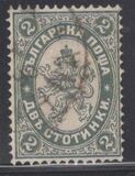 [Coat of Arms - No. 12 & 13 with Different Inscription, Scrivi F]