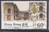 [The 100th Anniversary of Electricity Supply, type PF]