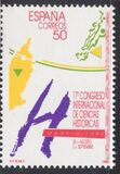 [The 17th International Congress of Historical Sciences, ประเภท DJV]