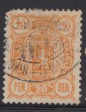 [National arms - Russian inscription, tip F5]