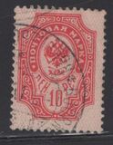 [Letterpress printing on normal paper, प्रकार M1]