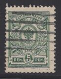 [Russian stamps, タイプ P1]